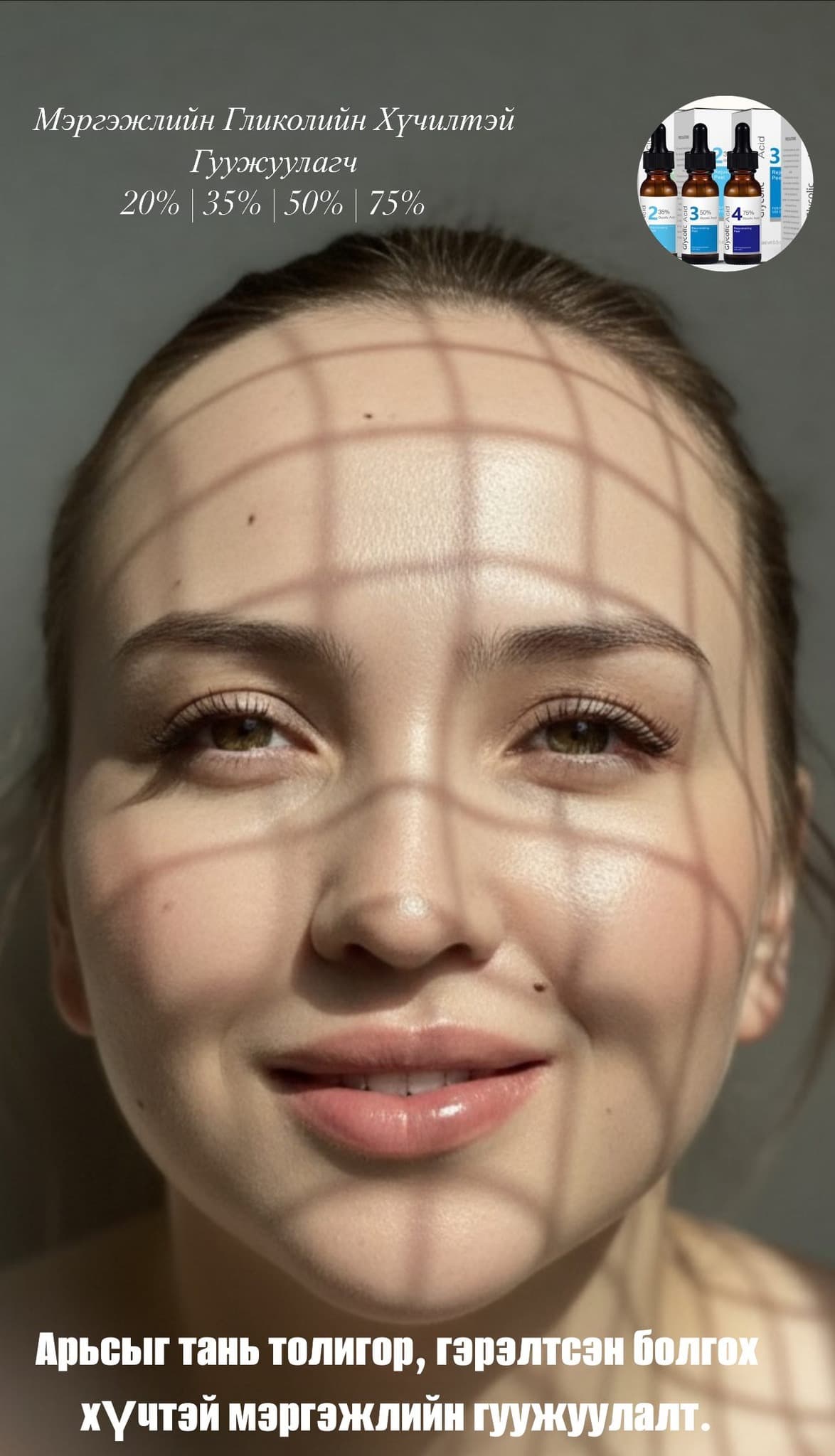 Aiku эмнэлгийн орчин